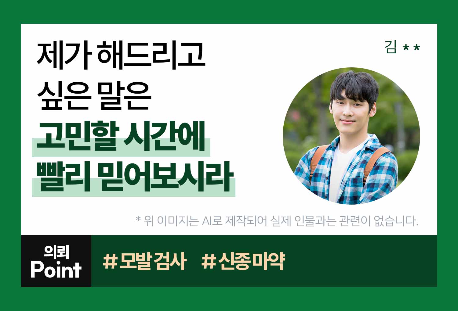 성공사례 이미지