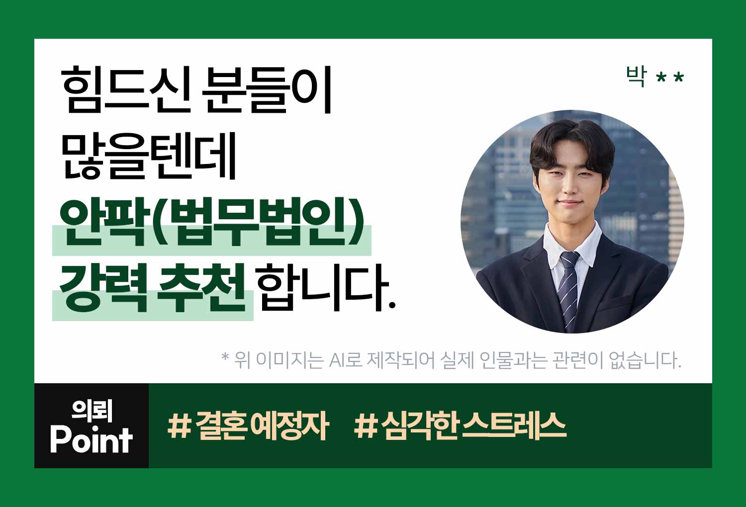 성공사례 이미지