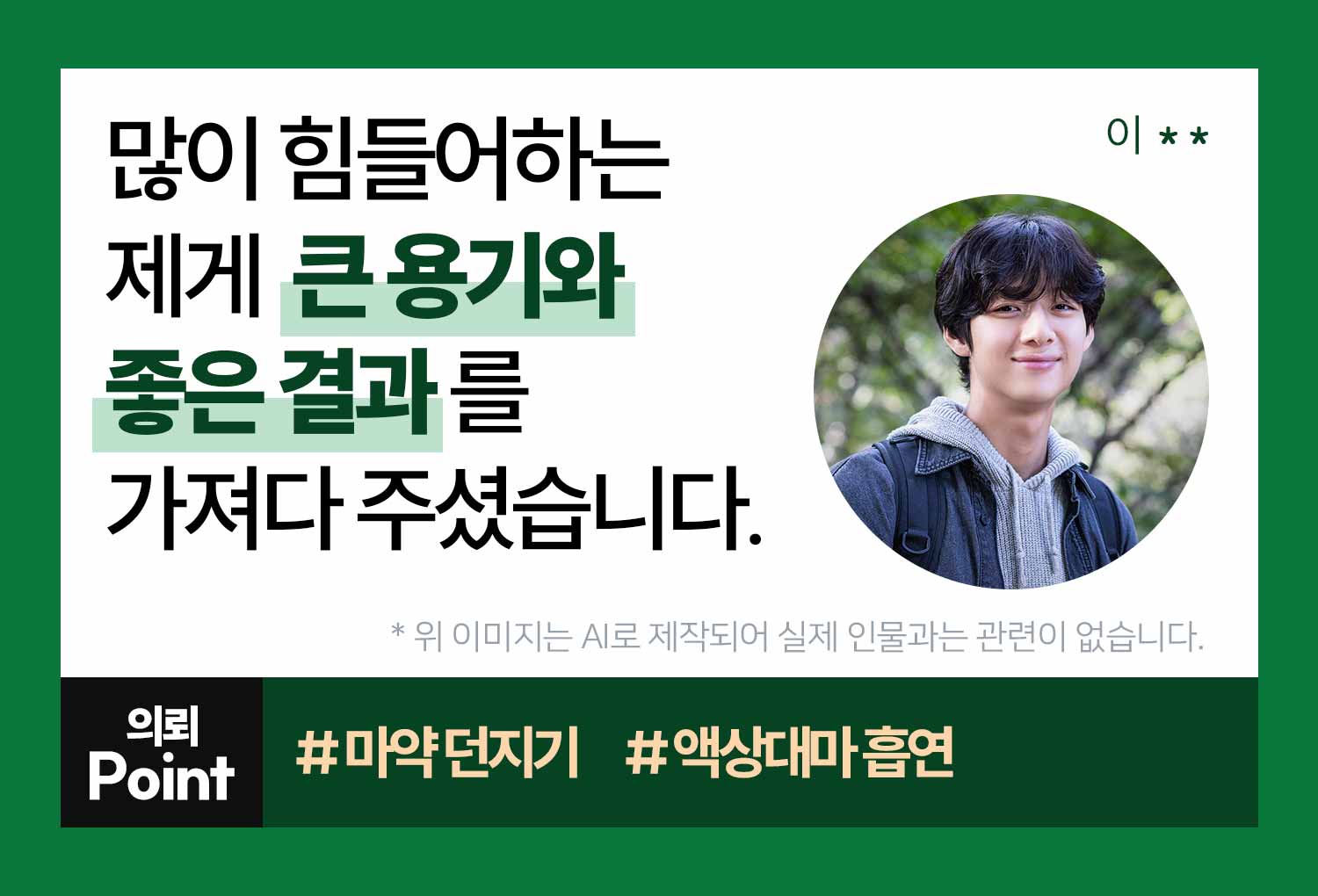 성공사례 이미지