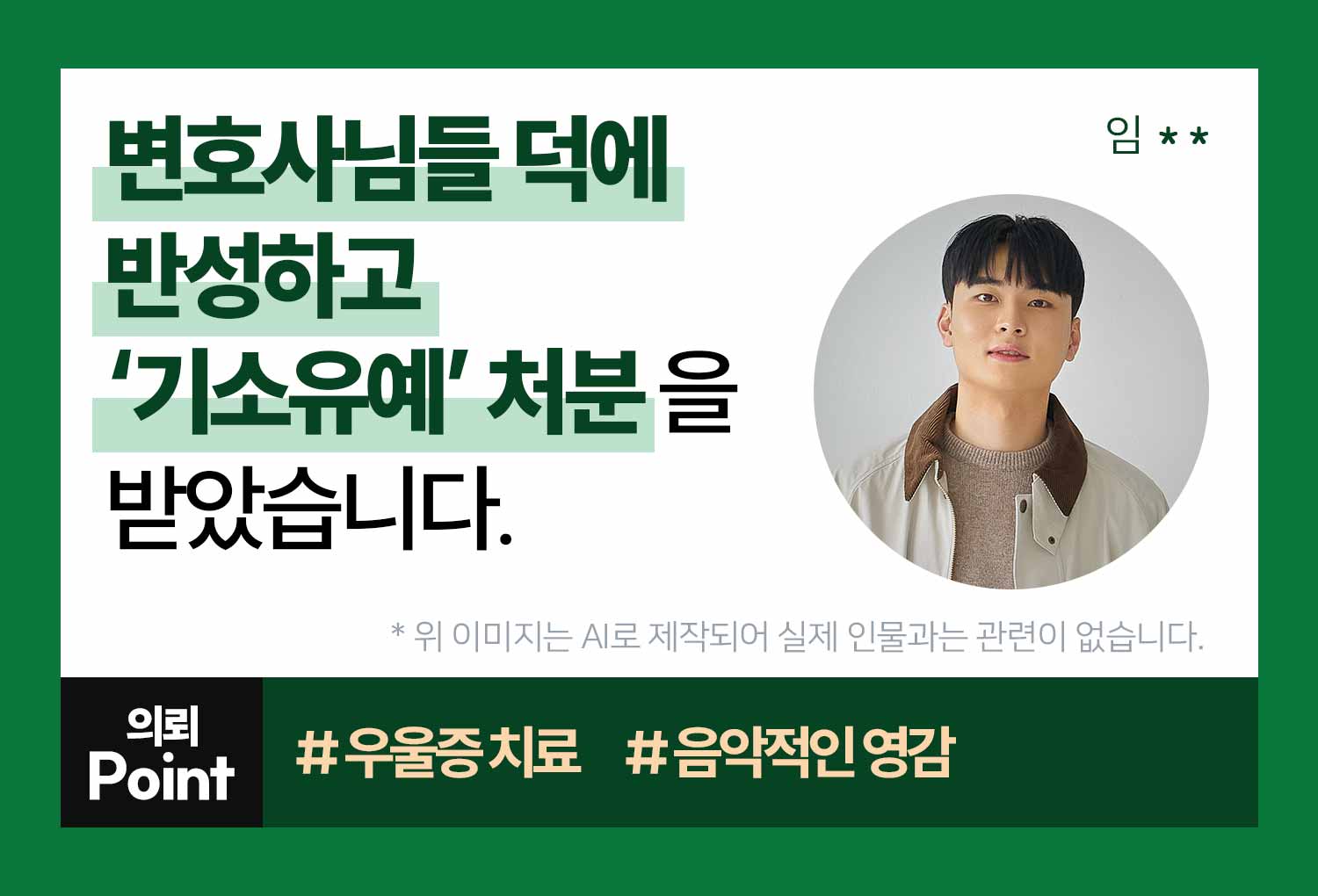 성공사례 이미지