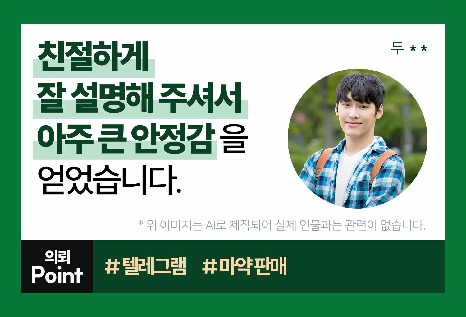 성공사례 이미지