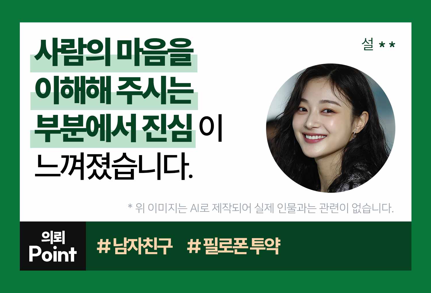 성공사례 이미지