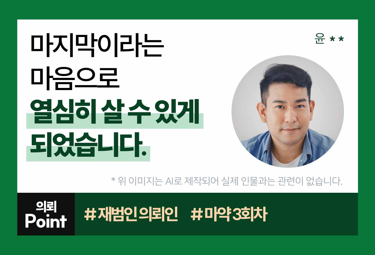 의뢰인후기 이미지