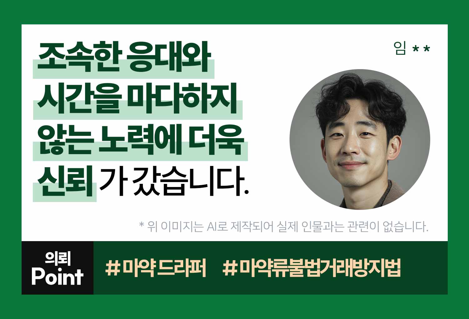 의뢰인후기 이미지