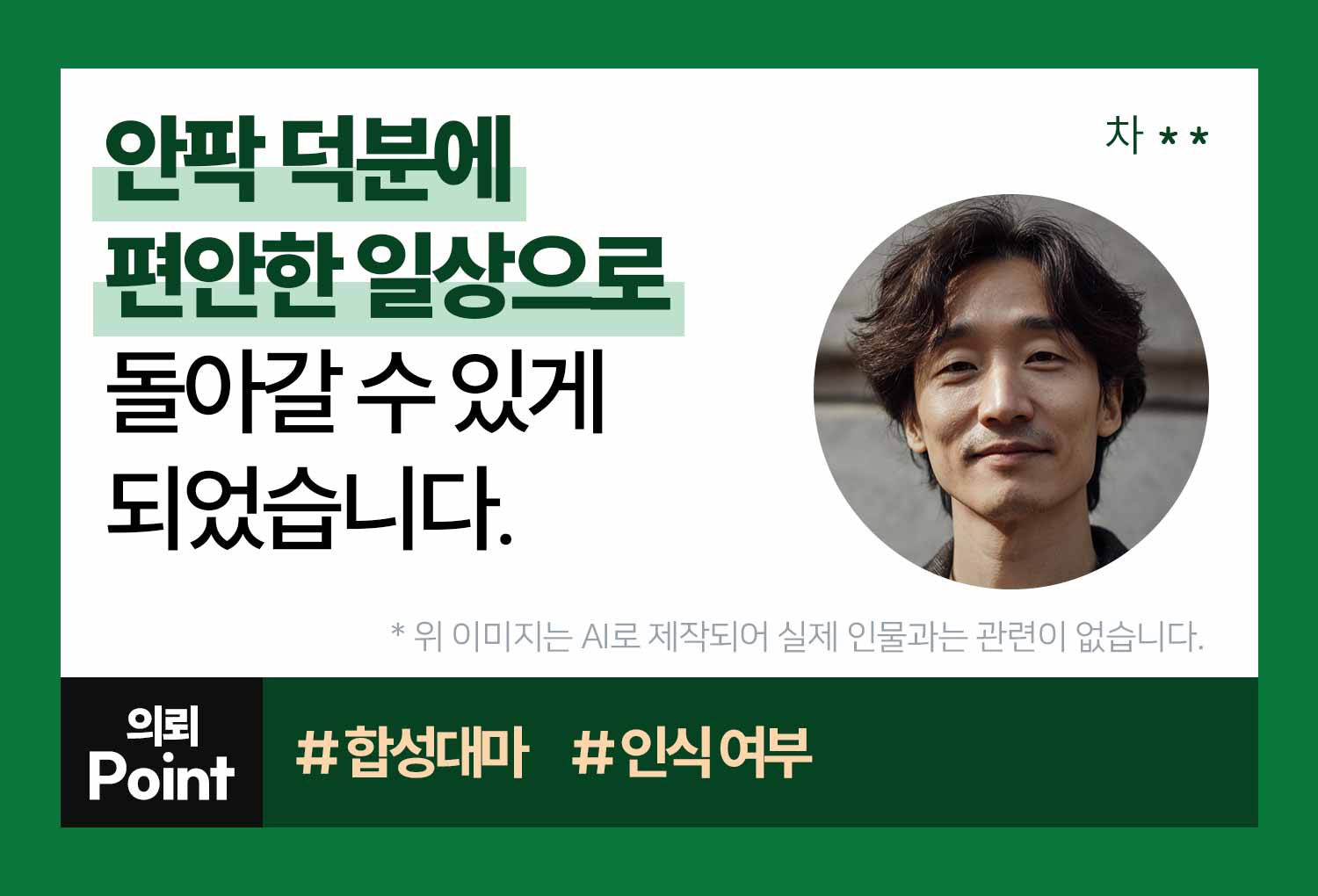 의뢰인후기 이미지